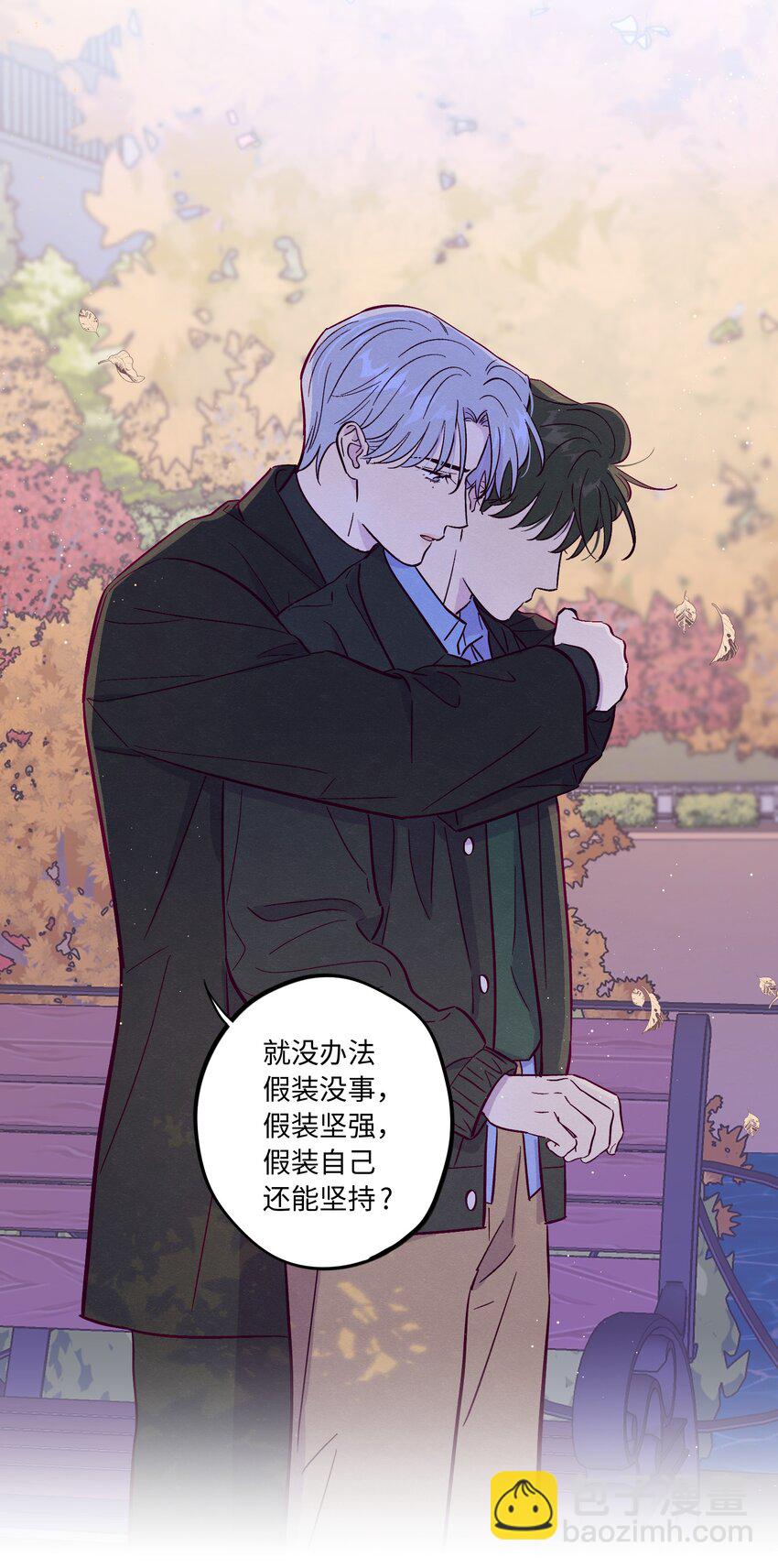 第71话 谢谢你成为我的朋友(1/2)-第76话