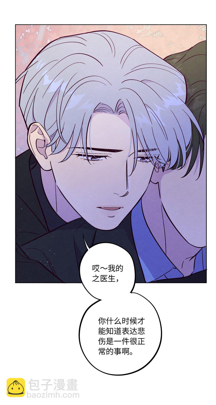 第71话 谢谢你成为我的朋友(1/2)-第76话