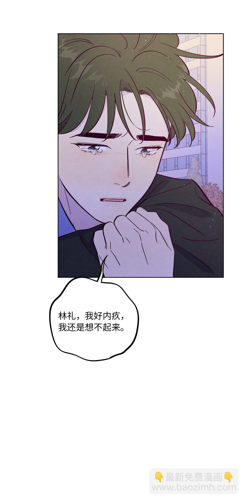 第71话 谢谢你成为我的朋友(1/2)-第76话