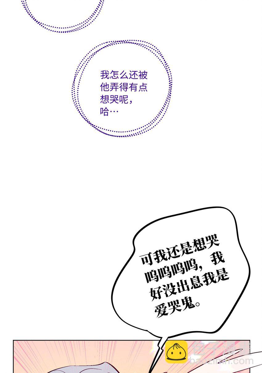 第71话 谢谢你成为我的朋友(1/2)-第76话