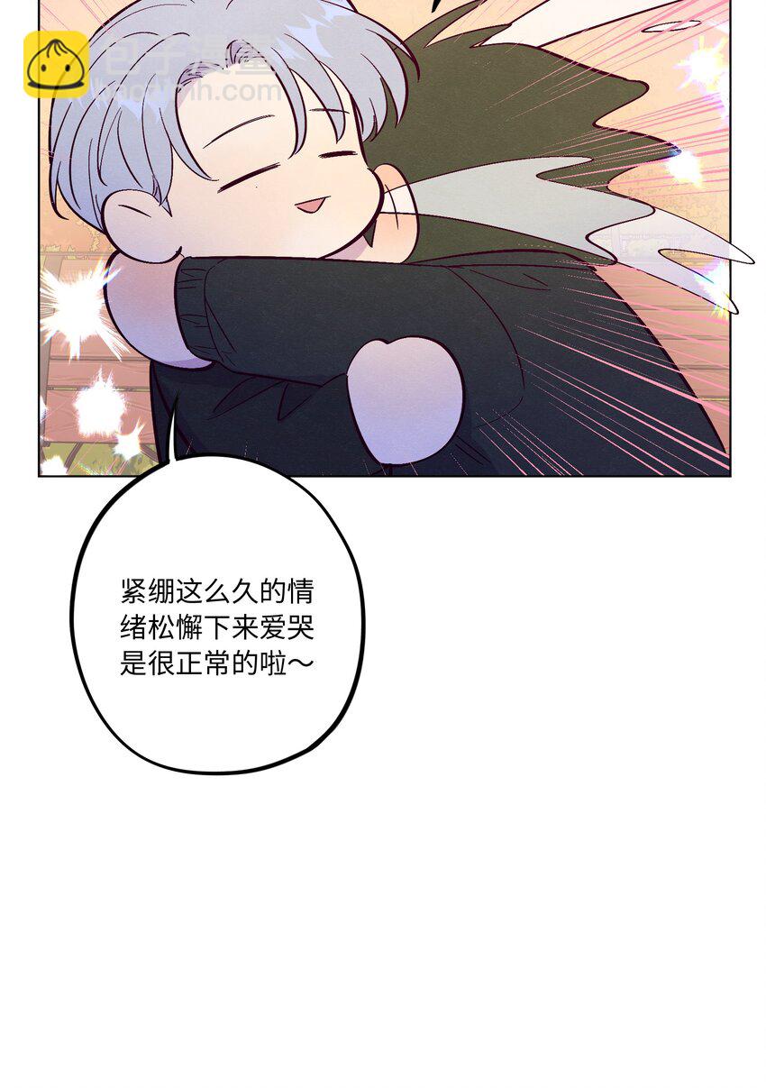 第71话 谢谢你成为我的朋友(1/2)-第76话