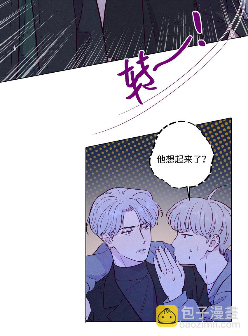 第71话 谢谢你成为我的朋友(1/2)-第76话