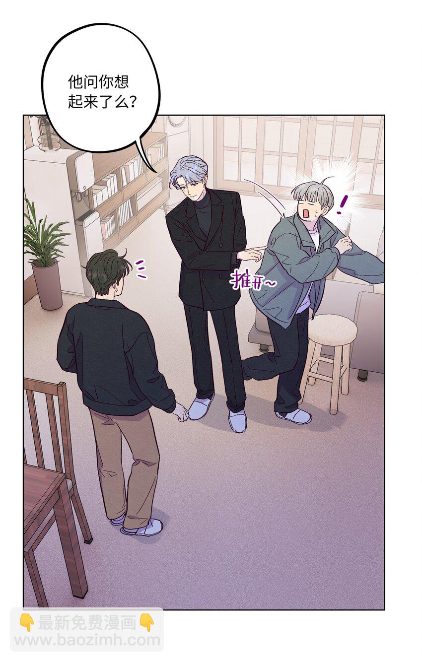 第71话 谢谢你成为我的朋友(1/2)-第76话