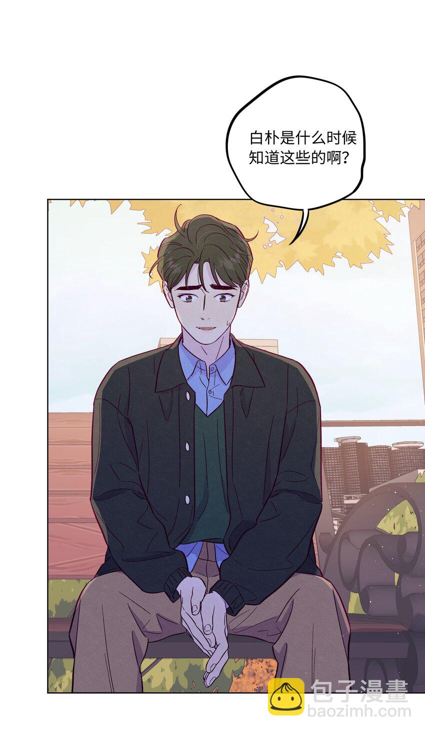 第71话 谢谢你成为我的朋友(1/2)-第76话