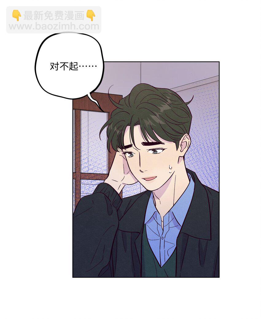 第71话 谢谢你成为我的朋友(1/2)-第76话