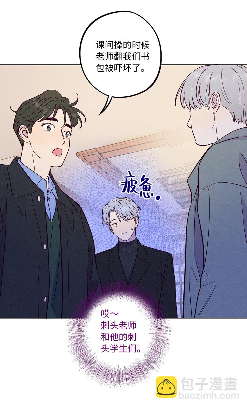 第71话 谢谢你成为我的朋友(1/2)-第76话