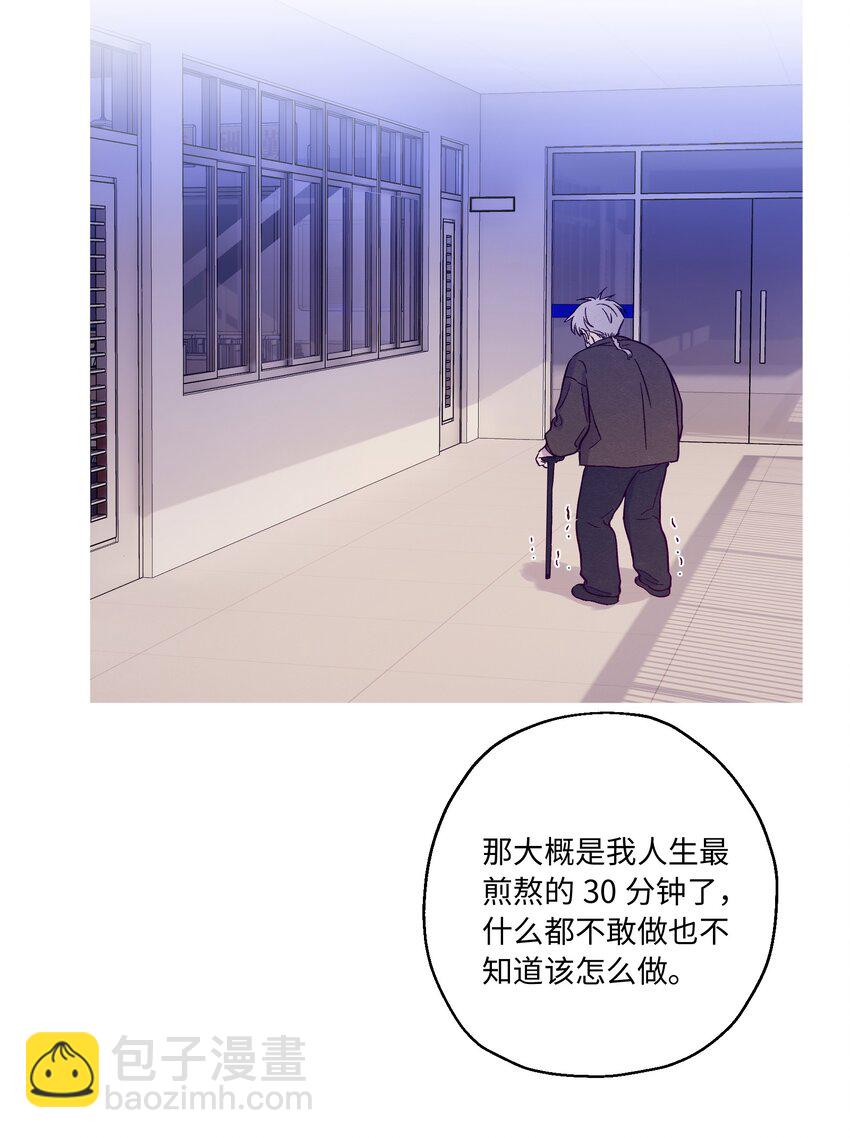 第71话 谢谢你成为我的朋友(1/2)-第76话