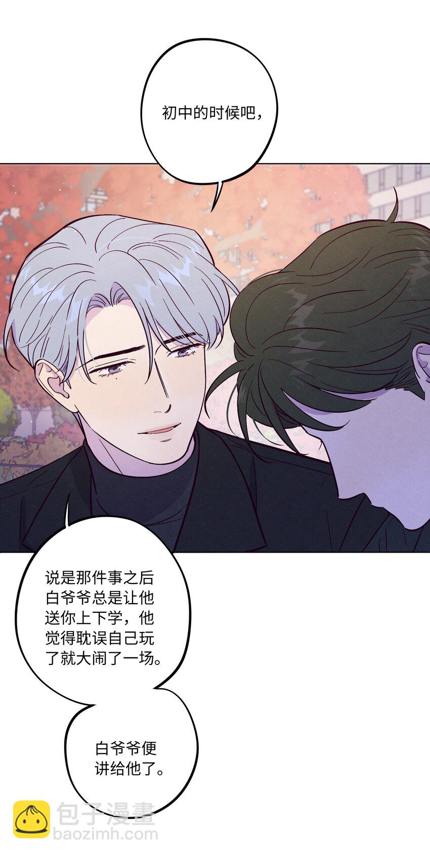 第71话 谢谢你成为我的朋友(1/2)-第76话