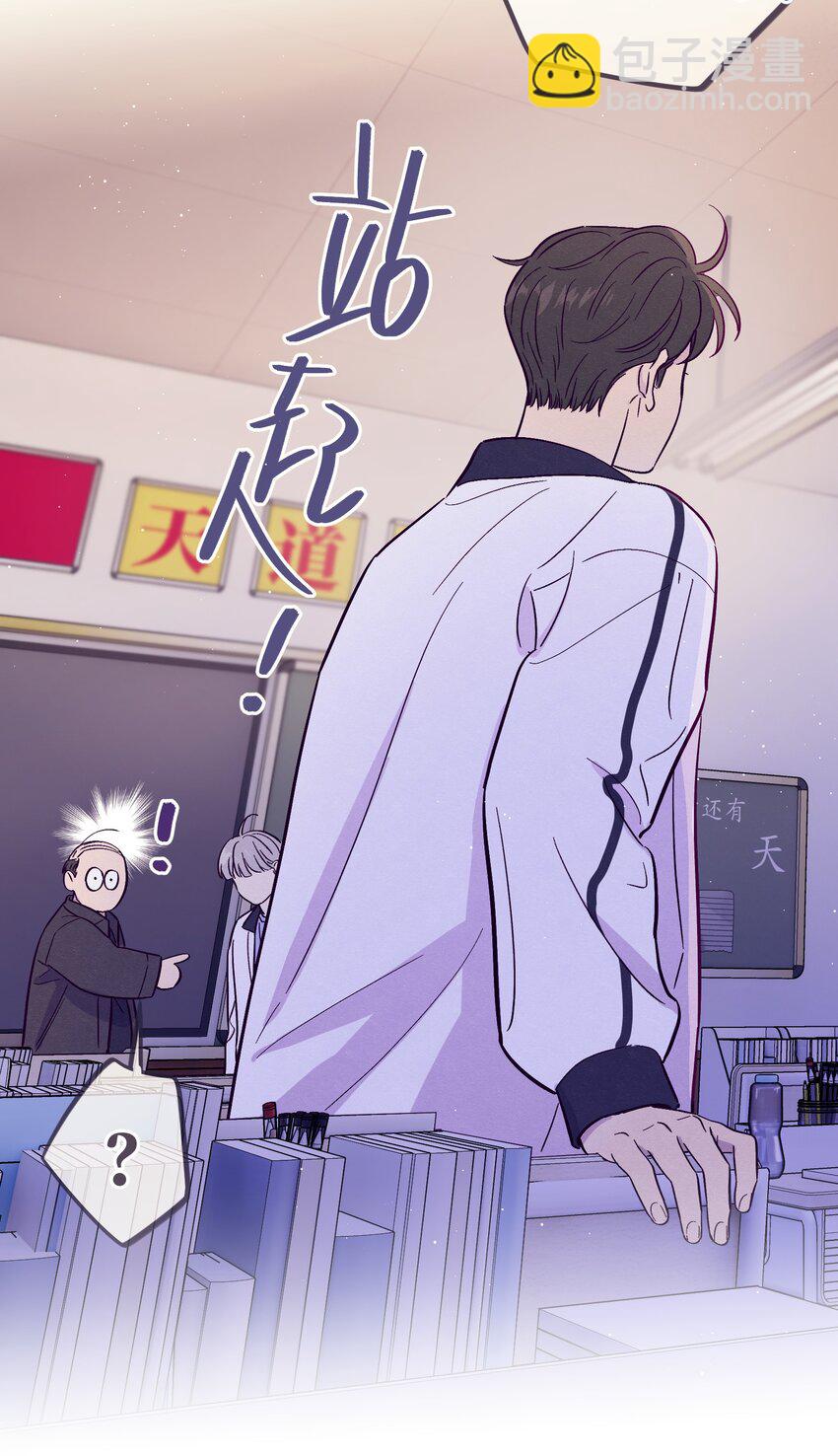 第71话 谢谢你成为我的朋友(1/2)-第76话