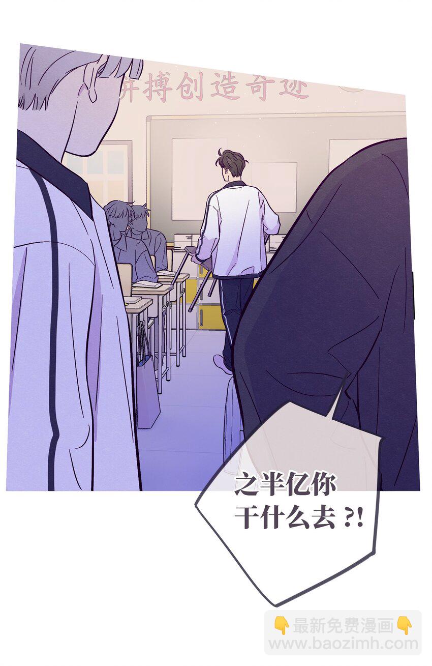 第71话 谢谢你成为我的朋友(1/2)-第76话
