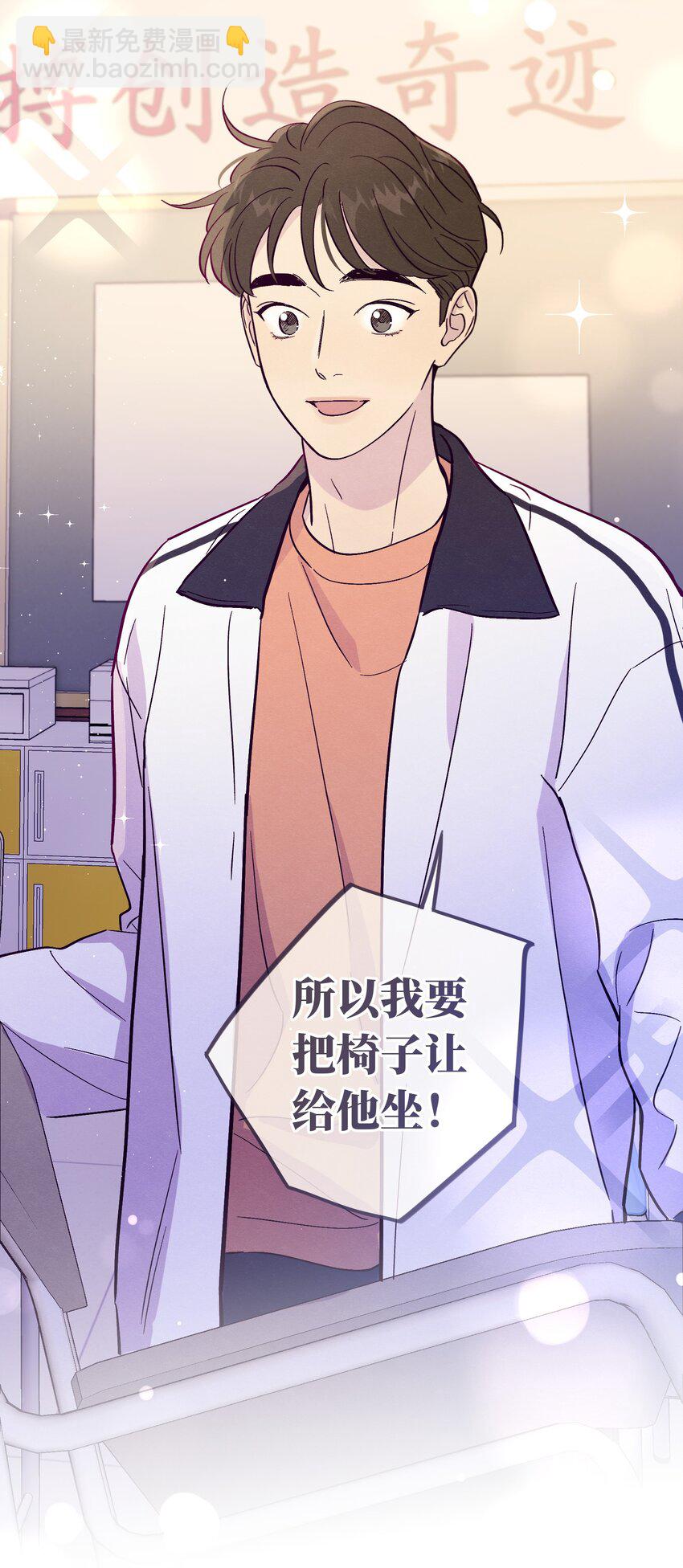 第71话 谢谢你成为我的朋友(1/2)-第76话