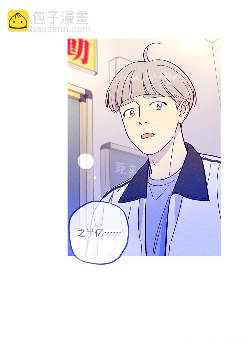 第71话 谢谢你成为我的朋友(1/2)-第76话