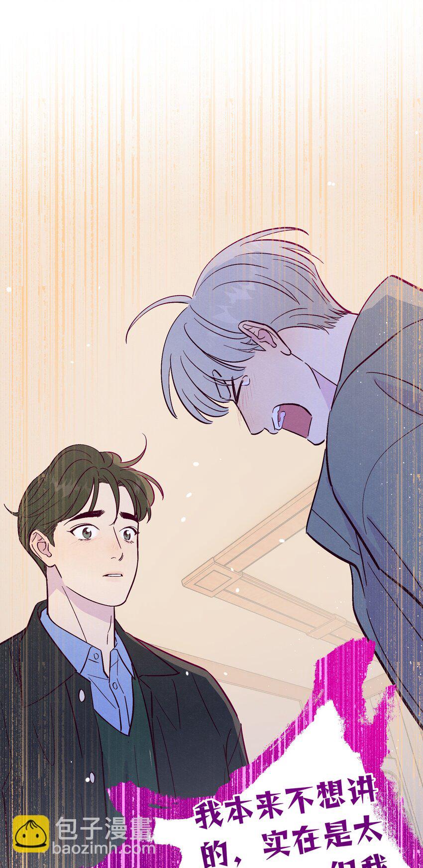 第71话 谢谢你成为我的朋友(1/2)-第76话