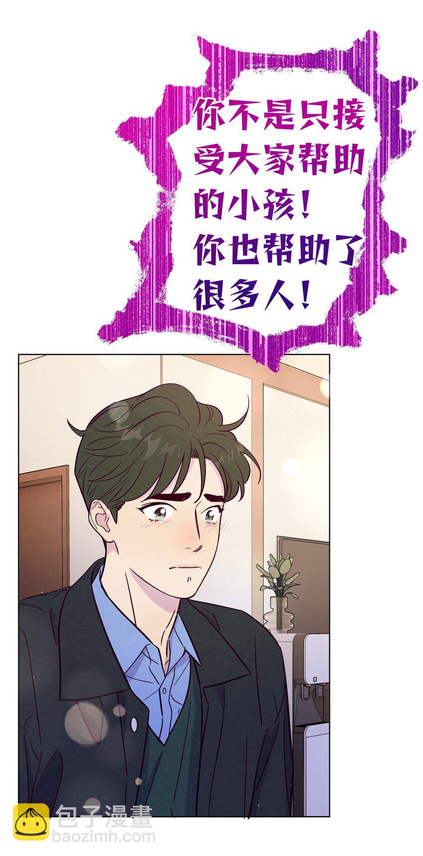 第71话 谢谢你成为我的朋友(1/2)-第76话