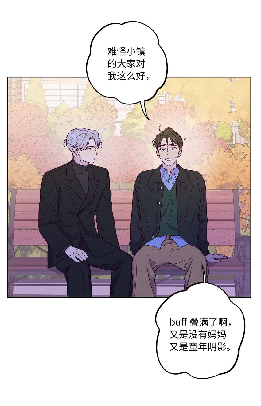 第71话 谢谢你成为我的朋友(1/2)-第76话