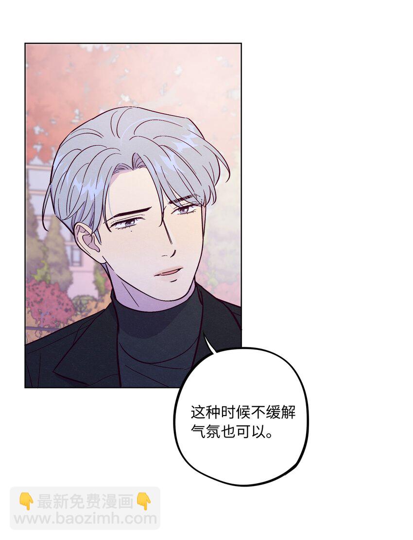 第71话 谢谢你成为我的朋友(1/2)-第76话