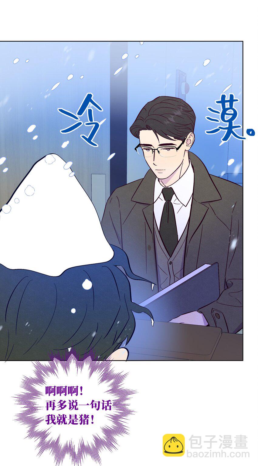 第74话 不速之客-第80话