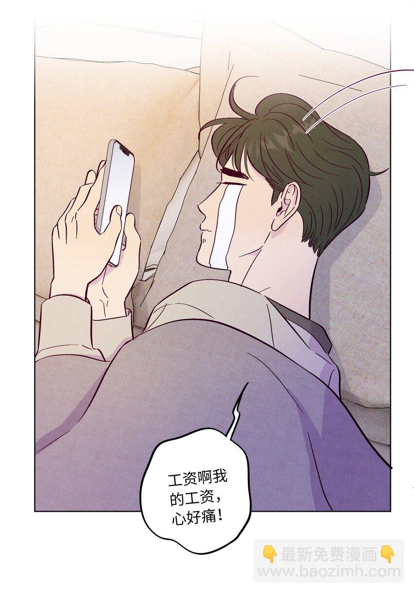 第74话 不速之客-第80话