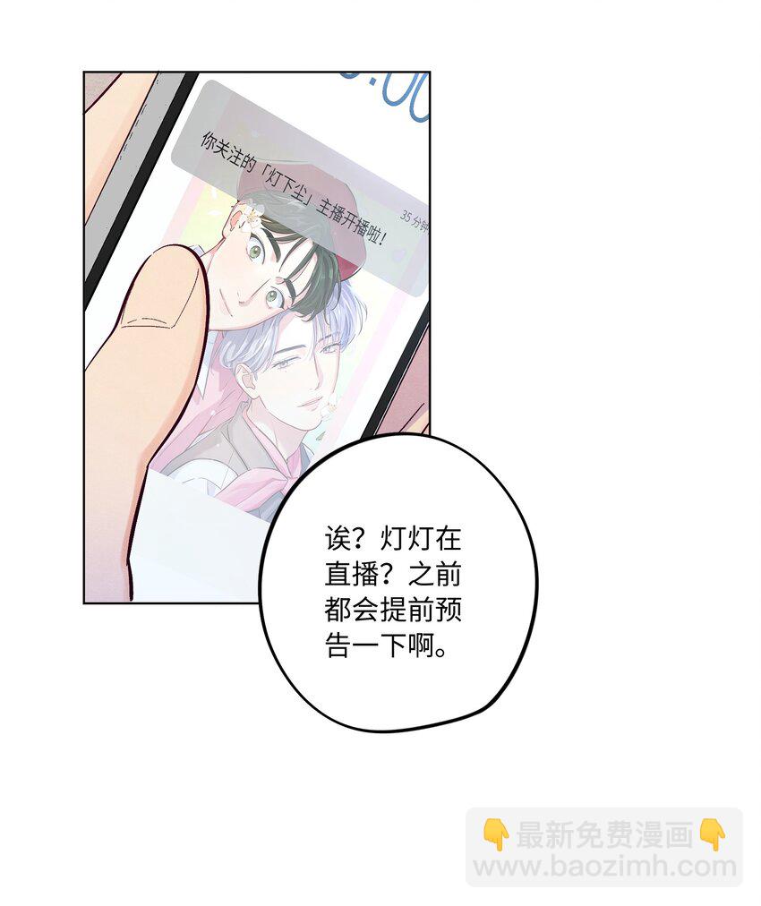 第74话 不速之客-第80话