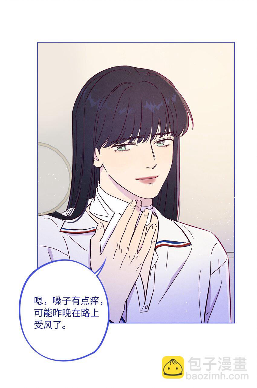 第74话 不速之客-第80话