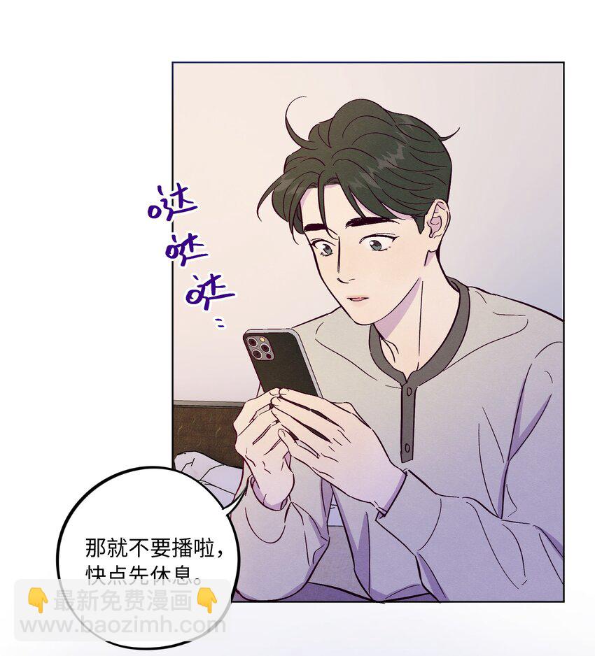 第74话 不速之客-第80话