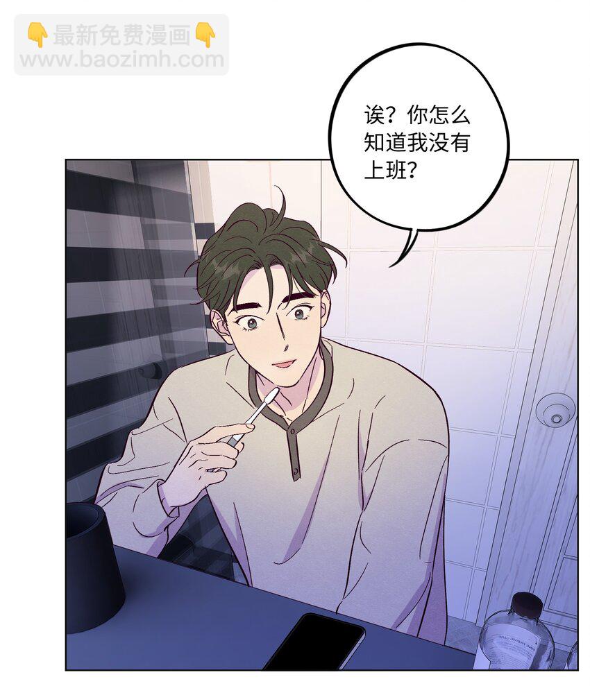第74话 不速之客-第80话