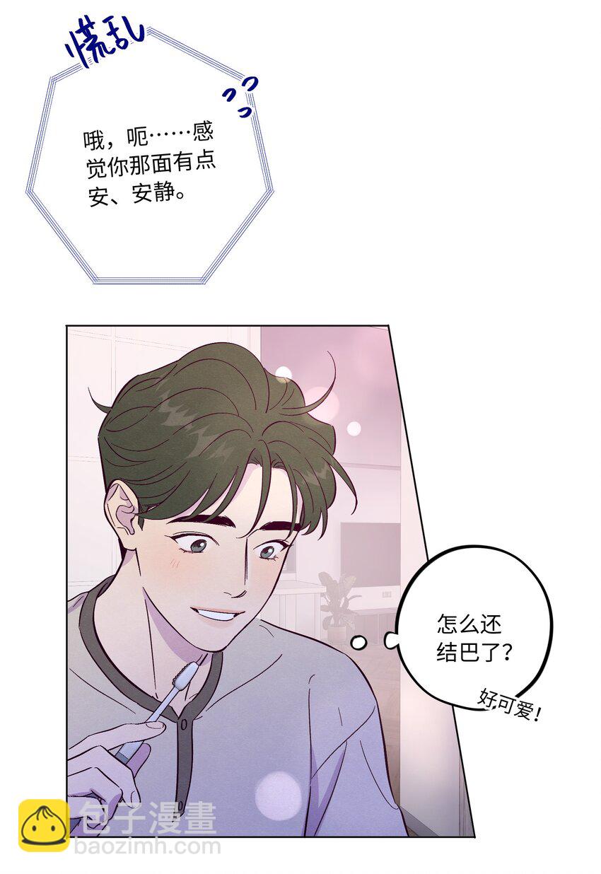 第74话 不速之客-第80话