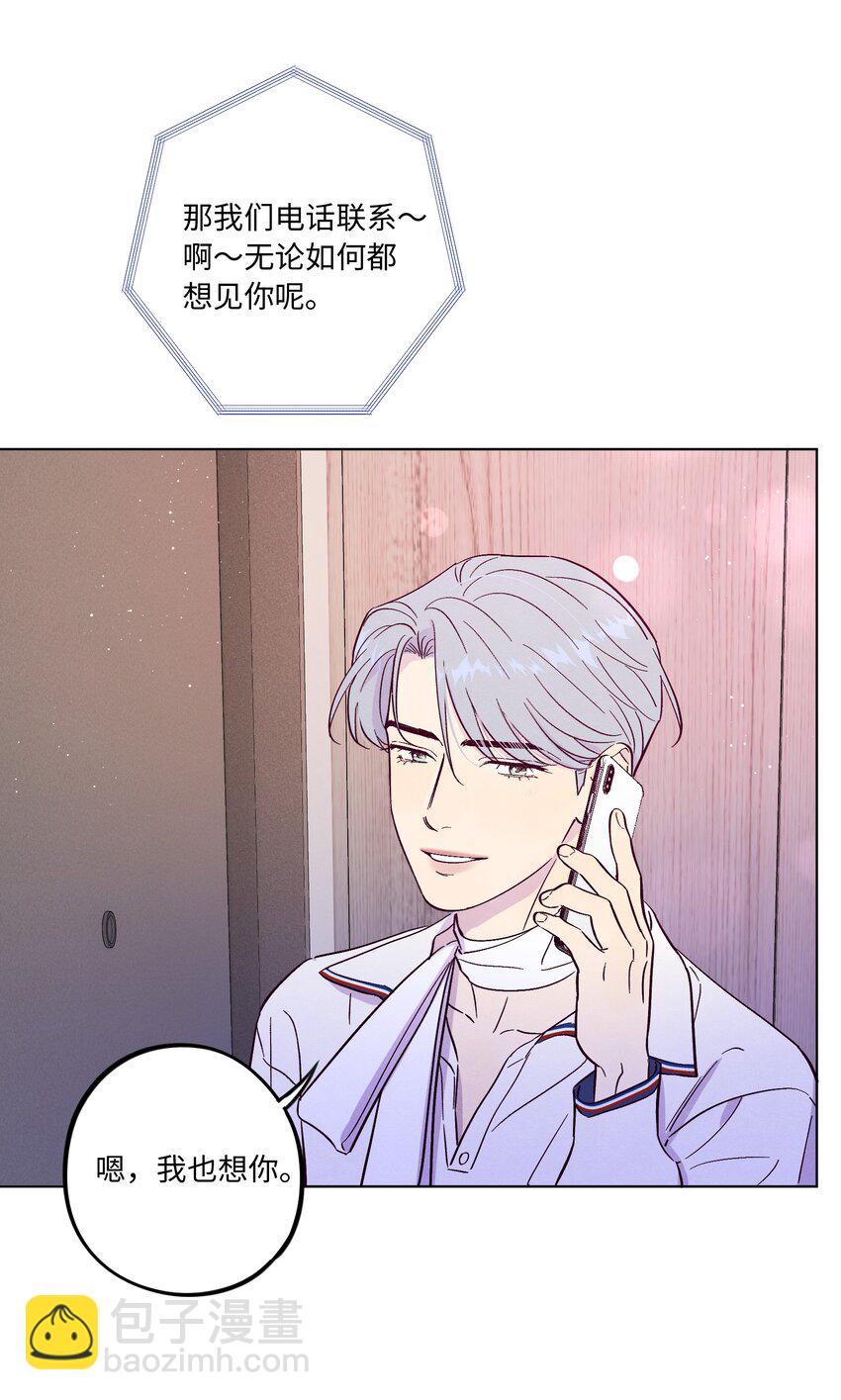 第74话 不速之客-第80话