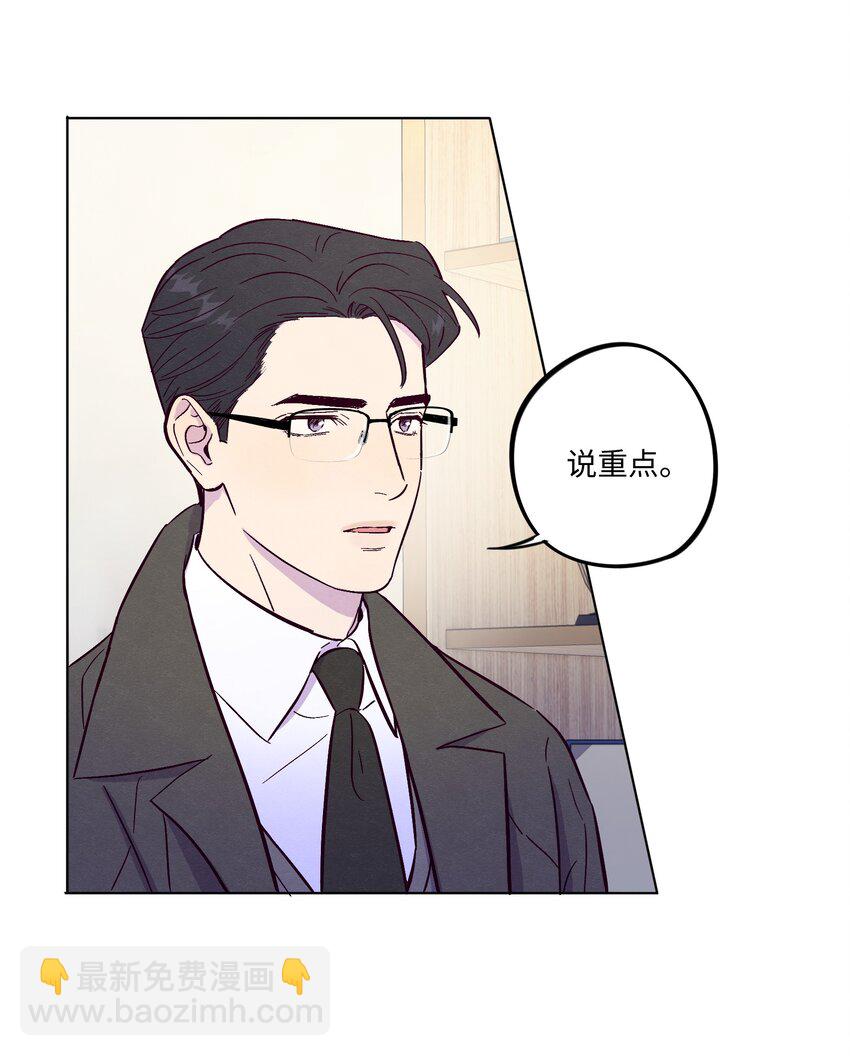 第74话 不速之客-第80话