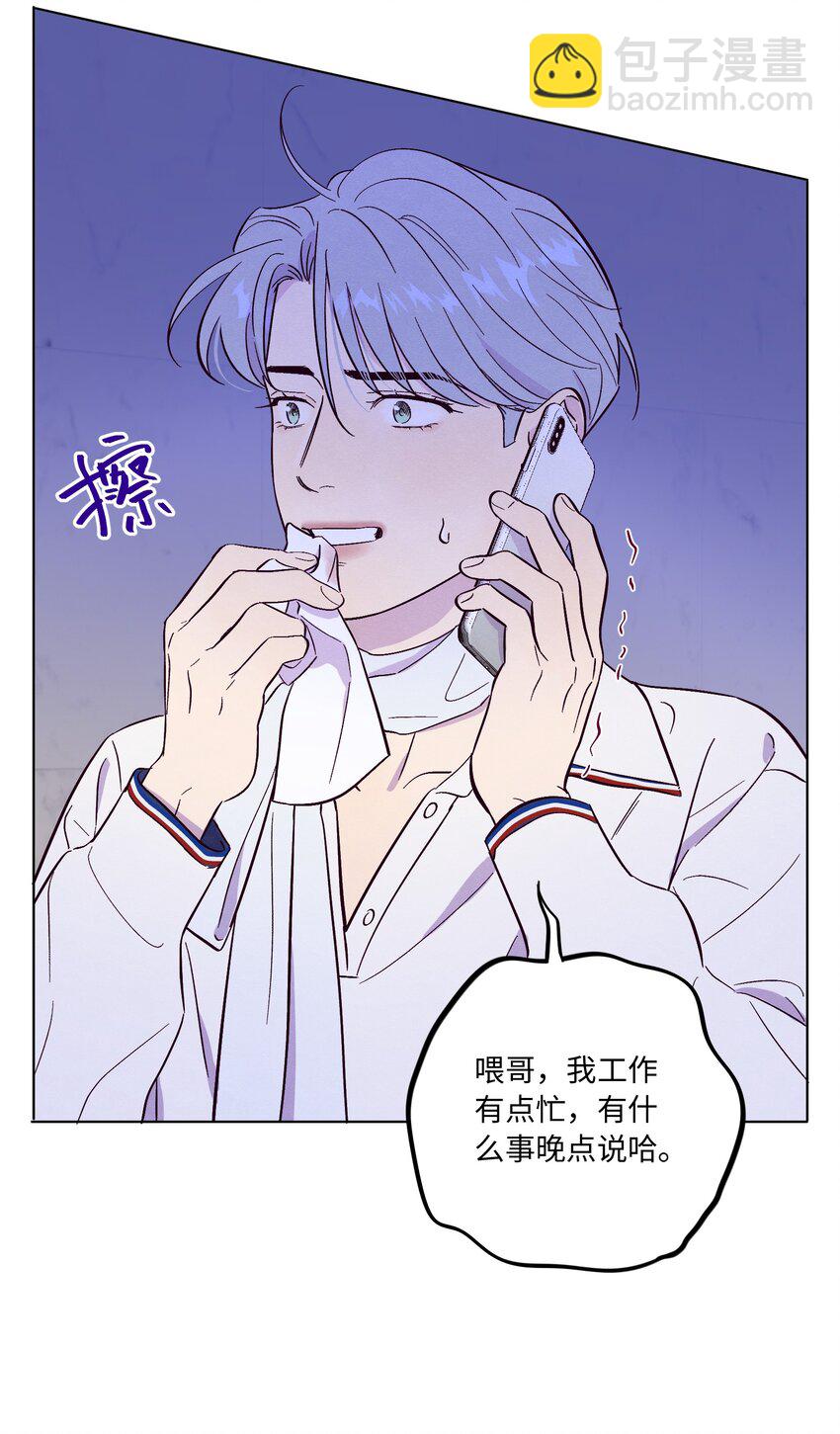 第74话 不速之客-第80话