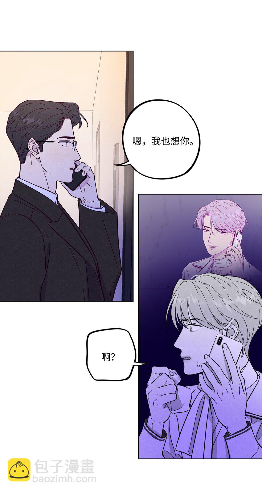 第74话 不速之客-第80话