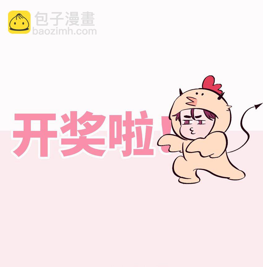 第74话 不速之客-第80话