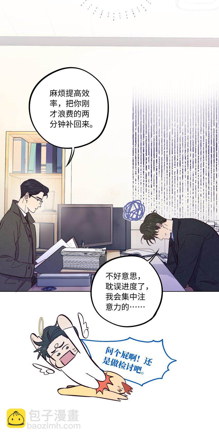 第74话 不速之客-第80话