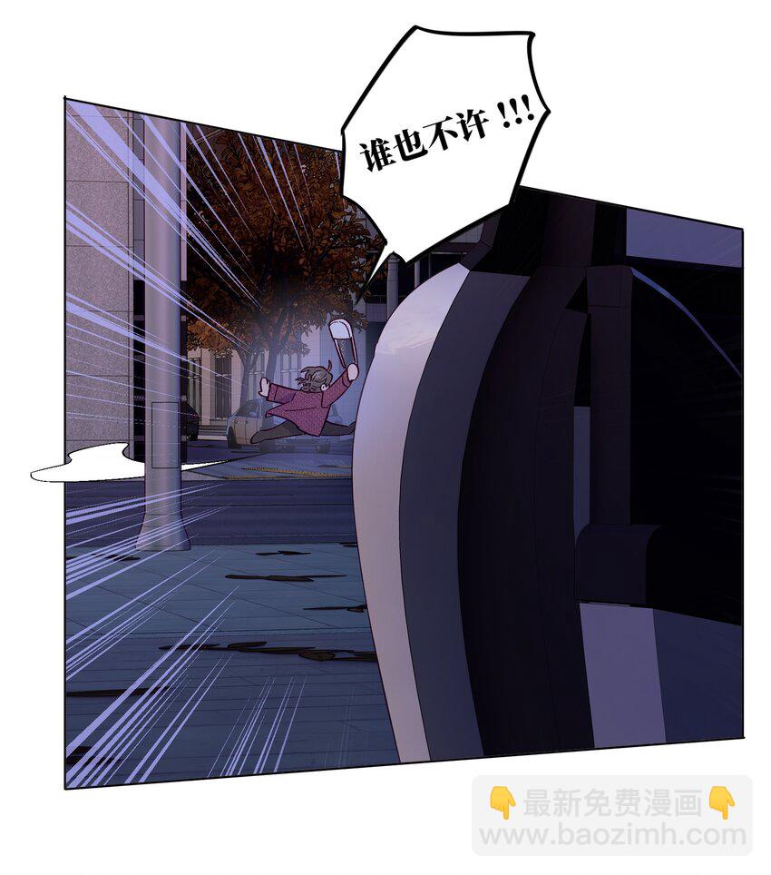 第76话 骗谁呢？！-第82话