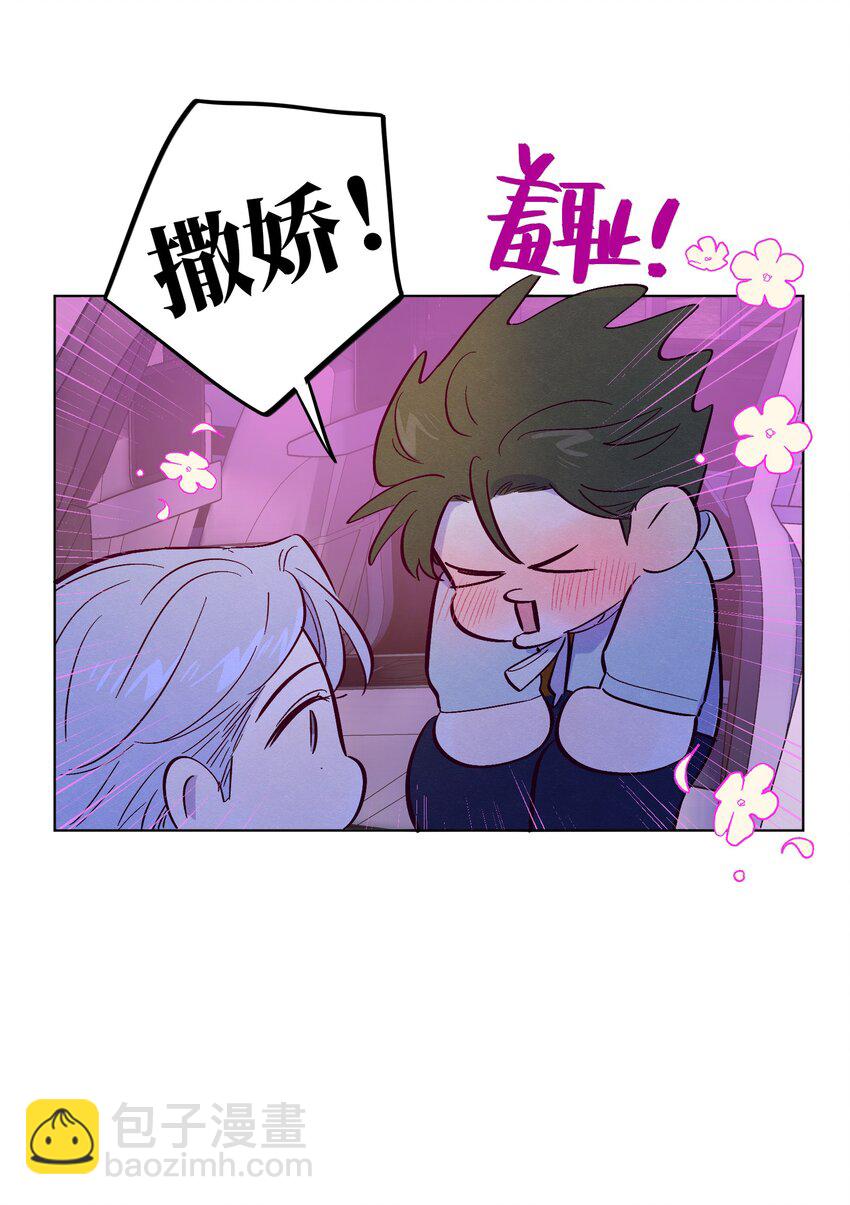 第76话 骗谁呢？！-第82话