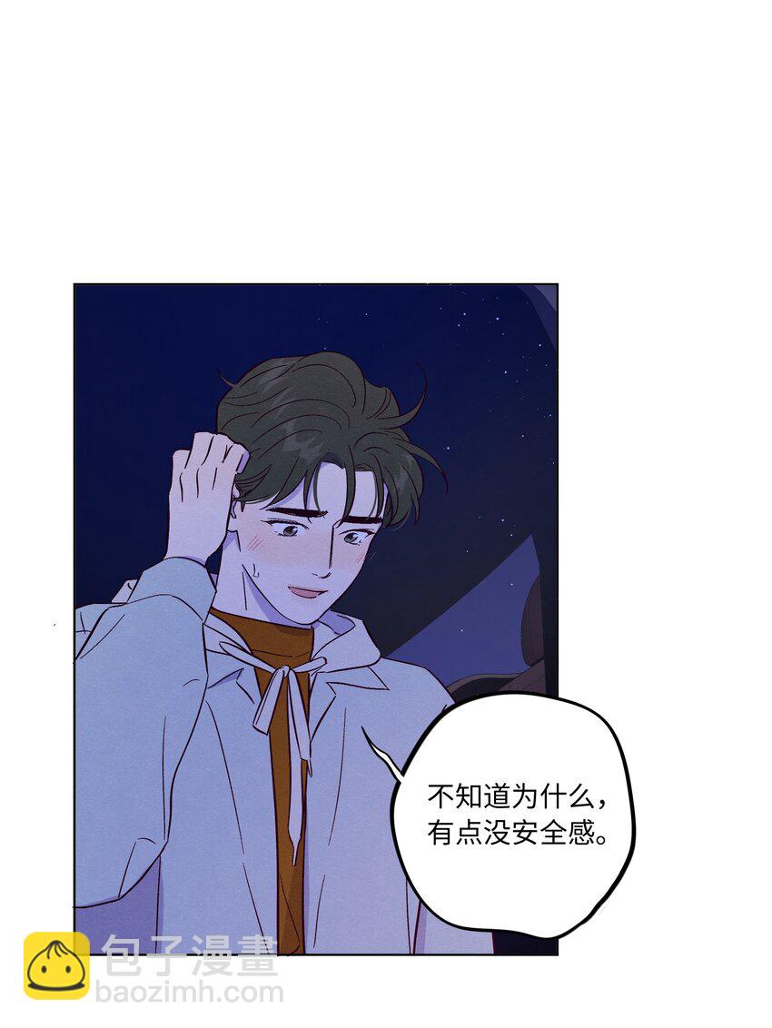 第76话 骗谁呢？！-第82话