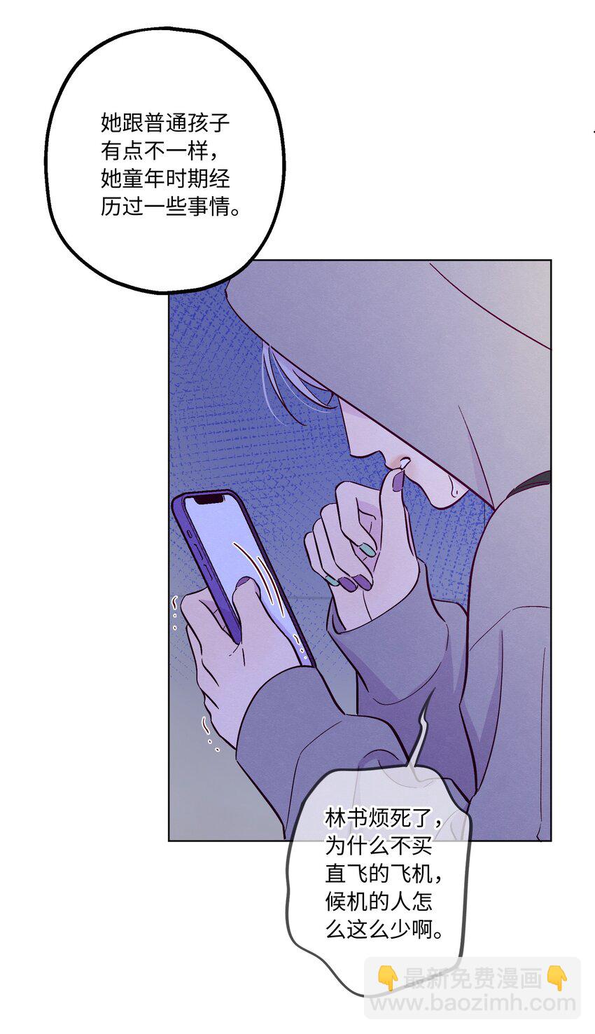 第76话 骗谁呢？！-第82话