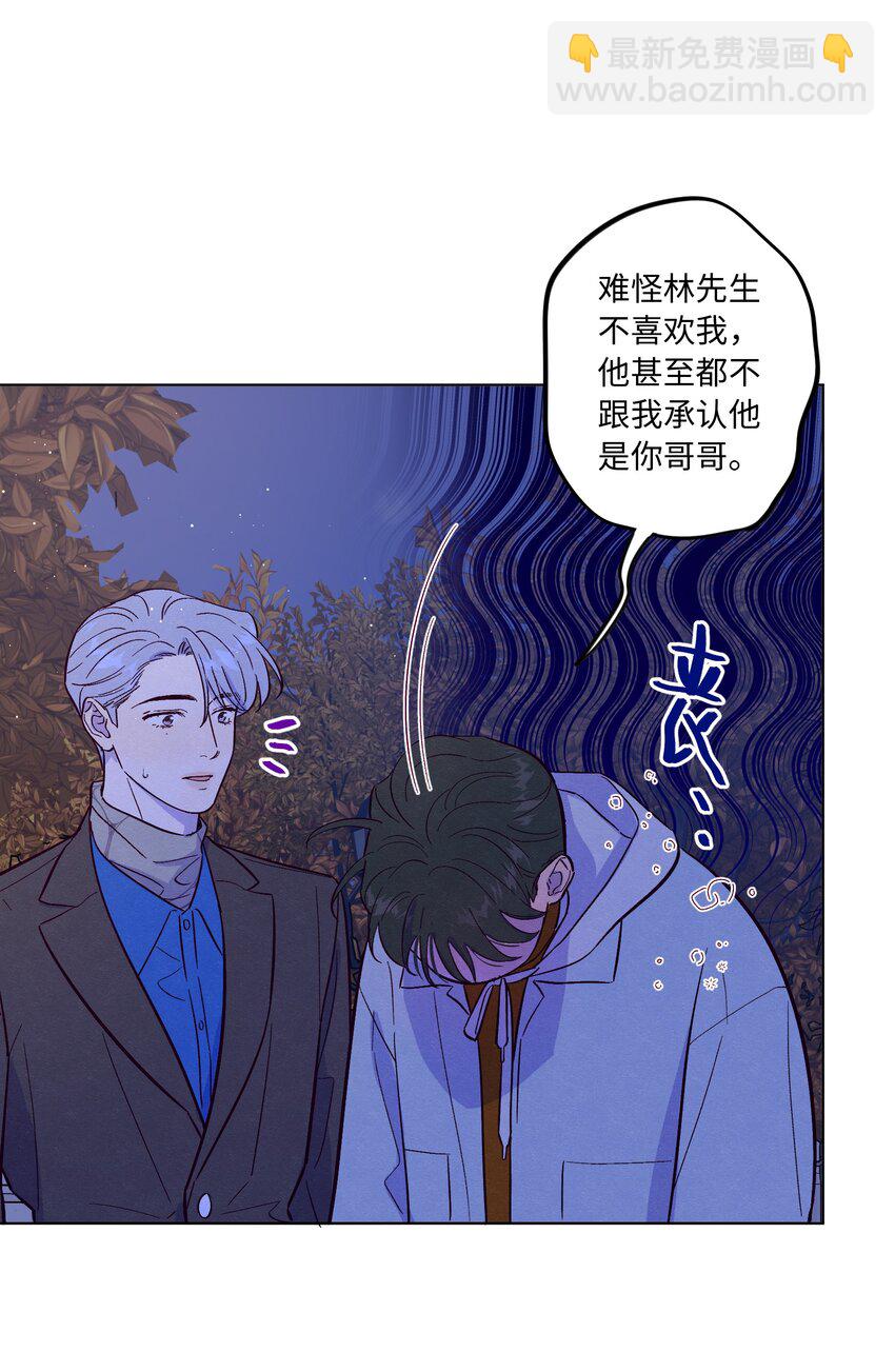 第76话 骗谁呢？！-第82话