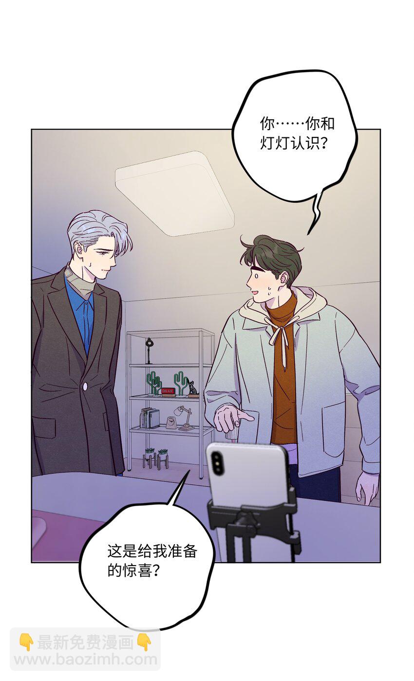 第76话 骗谁呢？！-第82话