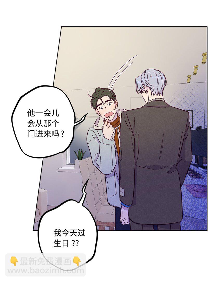 第76话 骗谁呢？！-第82话