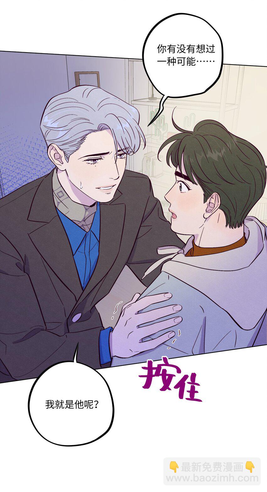 第76话 骗谁呢？！-第82话