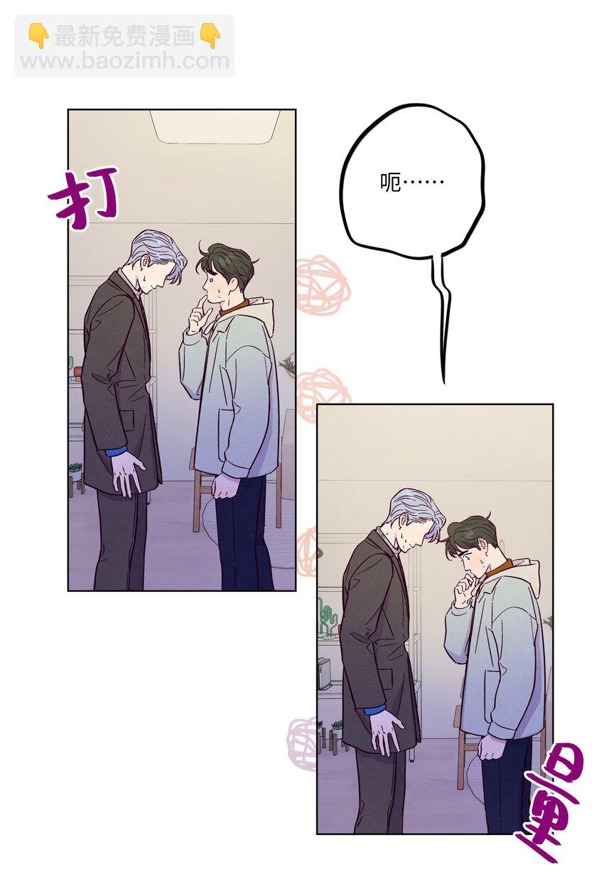 第76话 骗谁呢？！-第82话