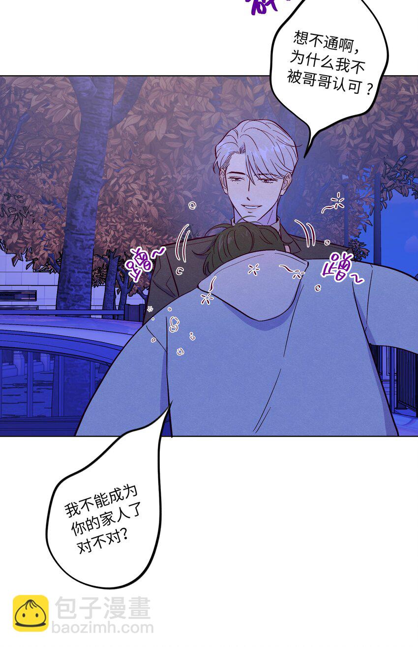 第76话 骗谁呢？！-第82话