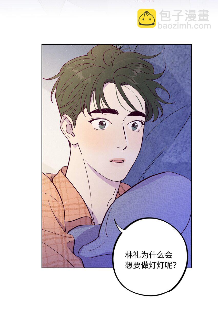 第78话 宝藏盒子-第84话
