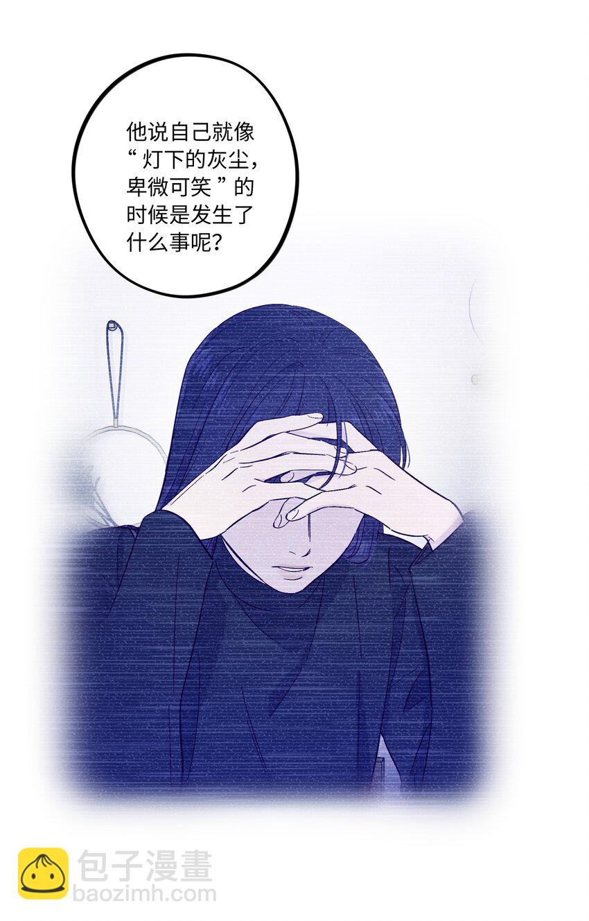 第78话 宝藏盒子-第84话