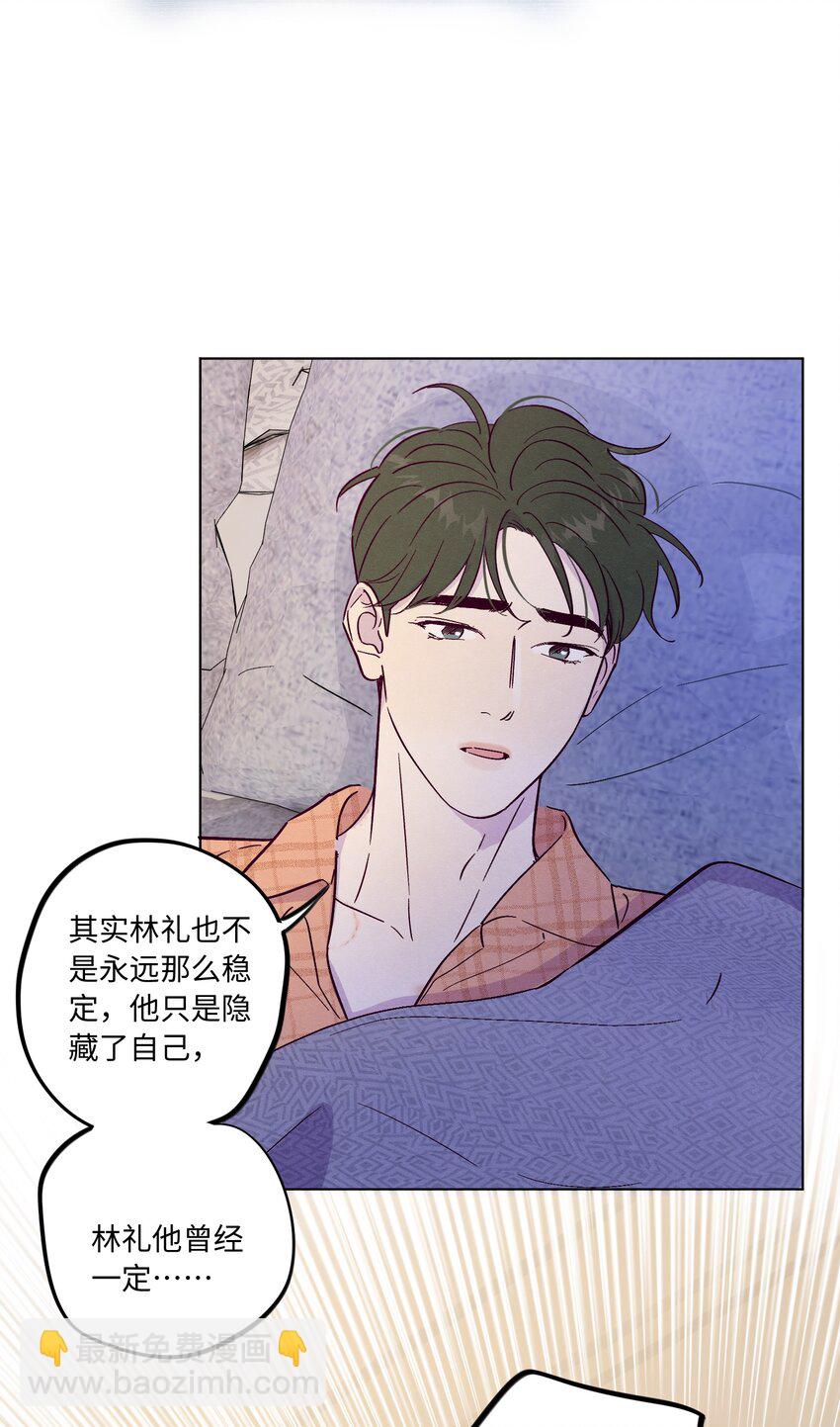 第78话 宝藏盒子-第84话