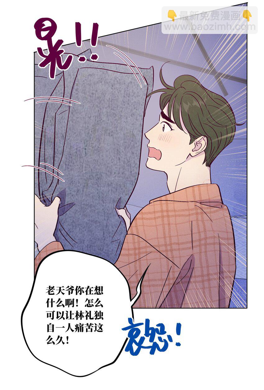 第78话 宝藏盒子-第84话