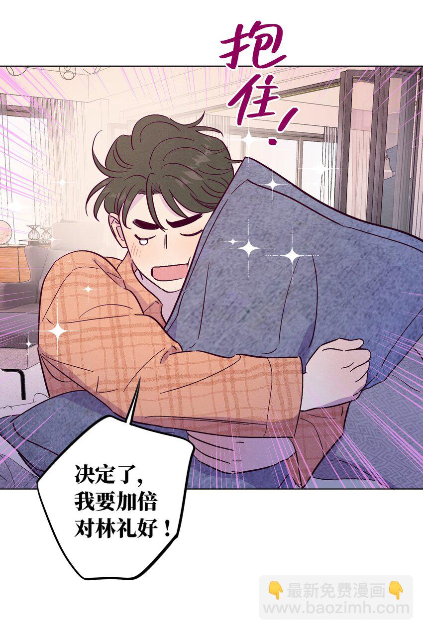 第78话 宝藏盒子-第84话