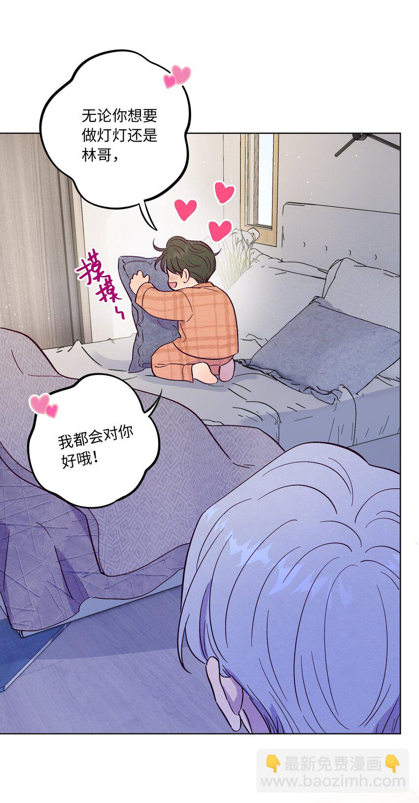 第78话 宝藏盒子-第84话
