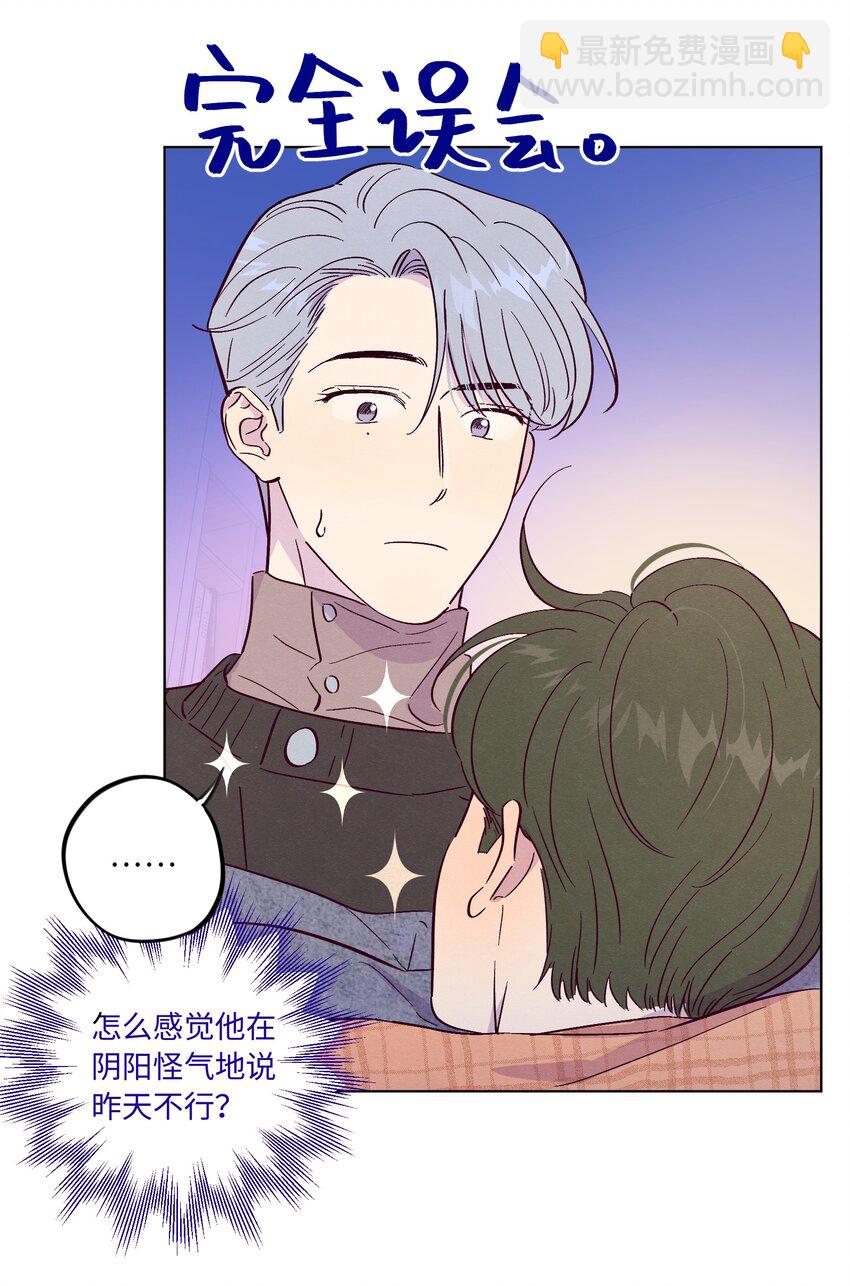 第78话 宝藏盒子-第84话